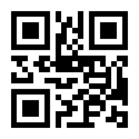 QR-Code zur Seite https://www.isbn.de/9780333744819