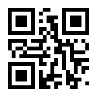 QR-Code zur Seite https://www.isbn.de/9780333746714