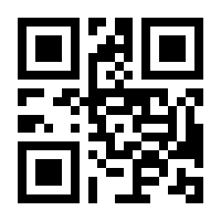 QR-Code zur Seite https://www.isbn.de/9780333751350