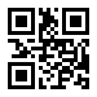 QR-Code zur Seite https://www.isbn.de/9780333763711