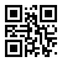 QR-Code zur Seite https://www.isbn.de/9780333763728