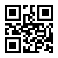 QR-Code zur Seite https://www.isbn.de/9780333771402