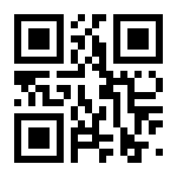 QR-Code zur Seite https://www.isbn.de/9780333792841
