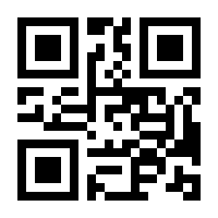 QR-Code zur Seite https://www.isbn.de/9780333792858