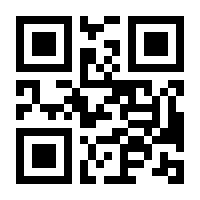 QR-Code zur Seite https://www.isbn.de/9780333802489