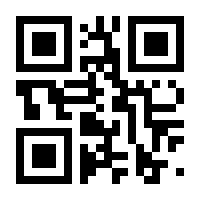 QR-Code zur Seite https://www.isbn.de/9780333802496