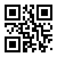 QR-Code zur Buchseite 9780333802595