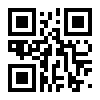 QR-Code zur Seite https://www.isbn.de/9780333921241