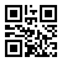 QR-Code zur Seite https://www.isbn.de/9780333946473