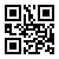 QR-Code zur Buchseite 9780333983386