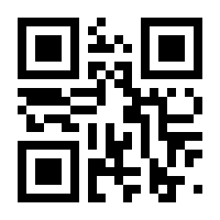 QR-Code zur Seite https://www.isbn.de/9780333985304