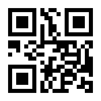 QR-Code zur Buchseite 9780333985946