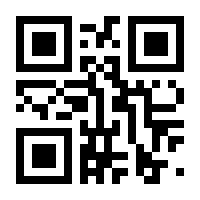 QR-Code zur Seite https://www.isbn.de/9780333993354