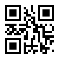 QR-Code zur Buchseite 9780333998489