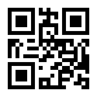 QR-Code zur Seite https://www.isbn.de/9780335198870