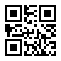 QR-Code zur Seite https://www.isbn.de/9780335264124