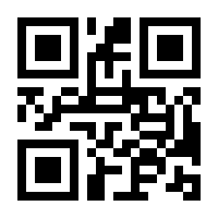 QR-Code zur Seite https://www.isbn.de/9780340032312