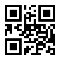 QR-Code zur Seite https://www.isbn.de/9780340042397