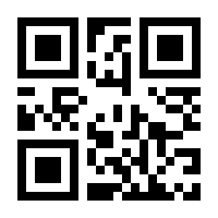 QR-Code zur Seite https://www.isbn.de/9780340104798