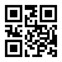 QR-Code zur Buchseite 9780340170625