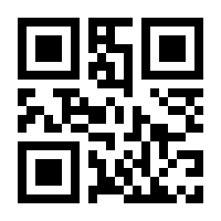 QR-Code zur Buchseite 9780340384817