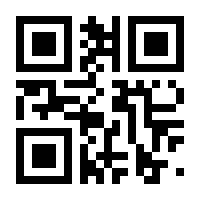 QR-Code zur Buchseite 9780340680438