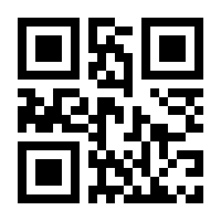 QR-Code zur Seite https://www.isbn.de/9780340697085