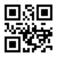 QR-Code zur Seite https://www.isbn.de/9780340765425