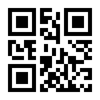 QR-Code zur Buchseite 9780340767061