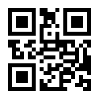 QR-Code zur Buchseite 9780340894330