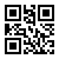 QR-Code zur Seite https://www.isbn.de/9780340962589