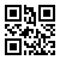 QR-Code zur Seite https://www.isbn.de/9780340995662