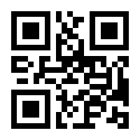 QR-Code zur Seite https://www.isbn.de/9780356518435
