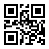 QR-Code zur Seite https://www.isbn.de/9780357033999