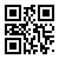 QR-Code zur Seite https://www.isbn.de/9780357113523