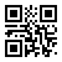 QR-Code zur Seite https://www.isbn.de/9780357127551
