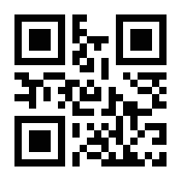 QR-Code zur Seite https://www.isbn.de/9780357425855