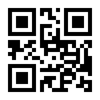 QR-Code zur Seite https://www.isbn.de/9780357442920
