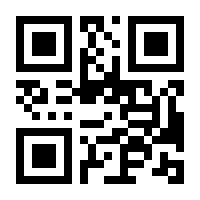 QR-Code zur Seite https://www.isbn.de/9780357442975