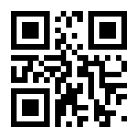 QR-Code zur Seite https://www.isbn.de/9780357443170