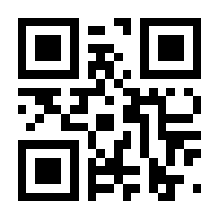 QR-Code zur Seite https://www.isbn.de/9780357443262