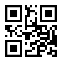 QR-Code zur Seite https://www.isbn.de/9780357443378