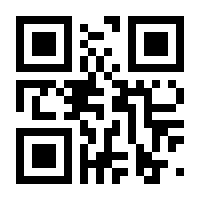 QR-Code zur Seite https://www.isbn.de/9780357443453