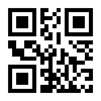 QR-Code zur Seite https://www.isbn.de/9780357670675