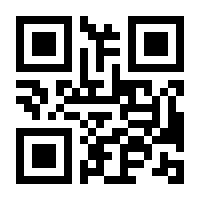 QR-Code zur Seite https://www.isbn.de/9780380019786