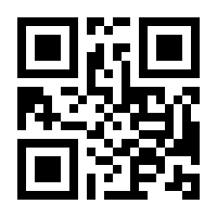 QR-Code zur Seite https://www.isbn.de/9780387001739