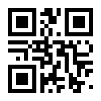 QR-Code zur Seite https://www.isbn.de/9780387001753