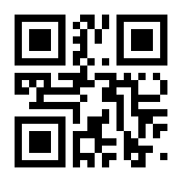 QR-Code zur Seite https://www.isbn.de/9780387001760