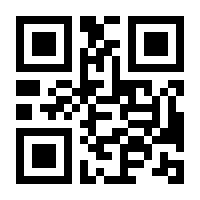 QR-Code zur Seite https://www.isbn.de/9780387001777