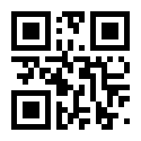 QR-Code zur Seite https://www.isbn.de/9780387004457